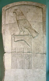 Farao Djets serekh